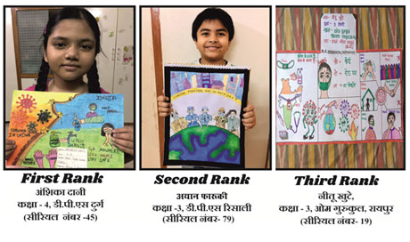 MSSCT Drawing Competition