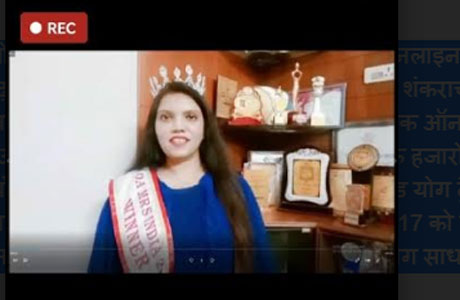 Miss Ada Deepa Meshram