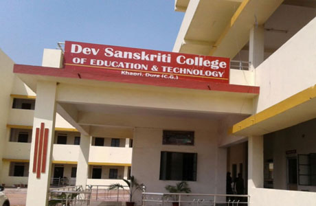Dev Sanskriti Mahavidyalaya