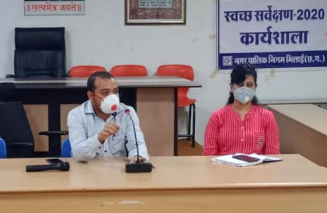 Bhilai Nagar Nigam Meeting