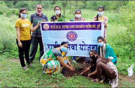 Tree plantation at Patankar Girls College