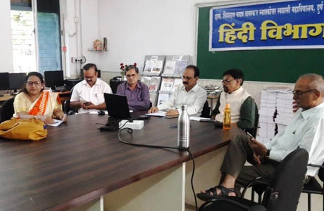 Science college department of hindi