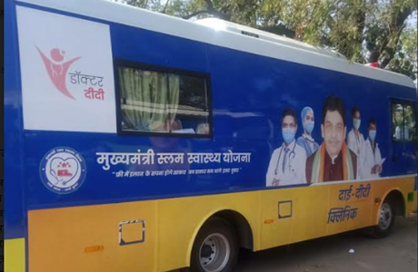 Pink Mobile Medical Unit in Bhilai slums from 20th November