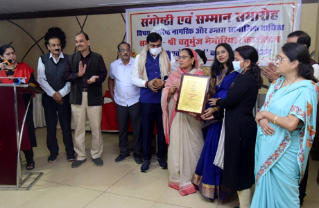 Chaturbhuj Foundation felicitated