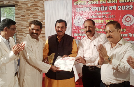 Muktkanth Sahitya Samiti Award Function