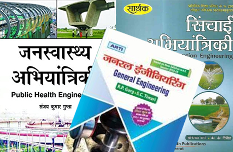 Engineering Books in Hindi