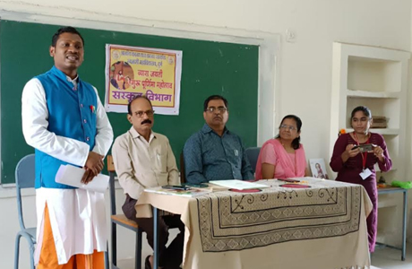 Ved Vyas Jayanti at Science College