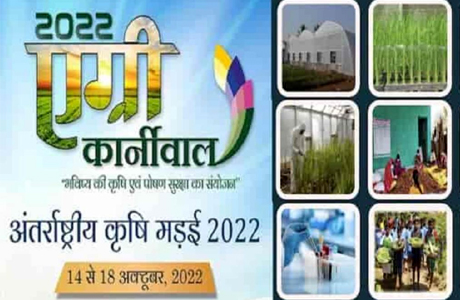 CG Agri Carnival from 2022