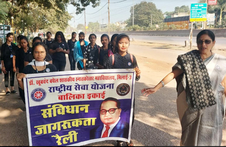 Constituion Day Rally by Khoobchand College