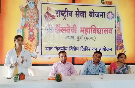 NSS Camp of Shaildevi Mahavidyalaya Concludes