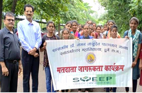 SVEEP programme in Girls College Durg