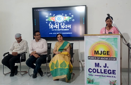 Hindi Diwas observed in MJ College