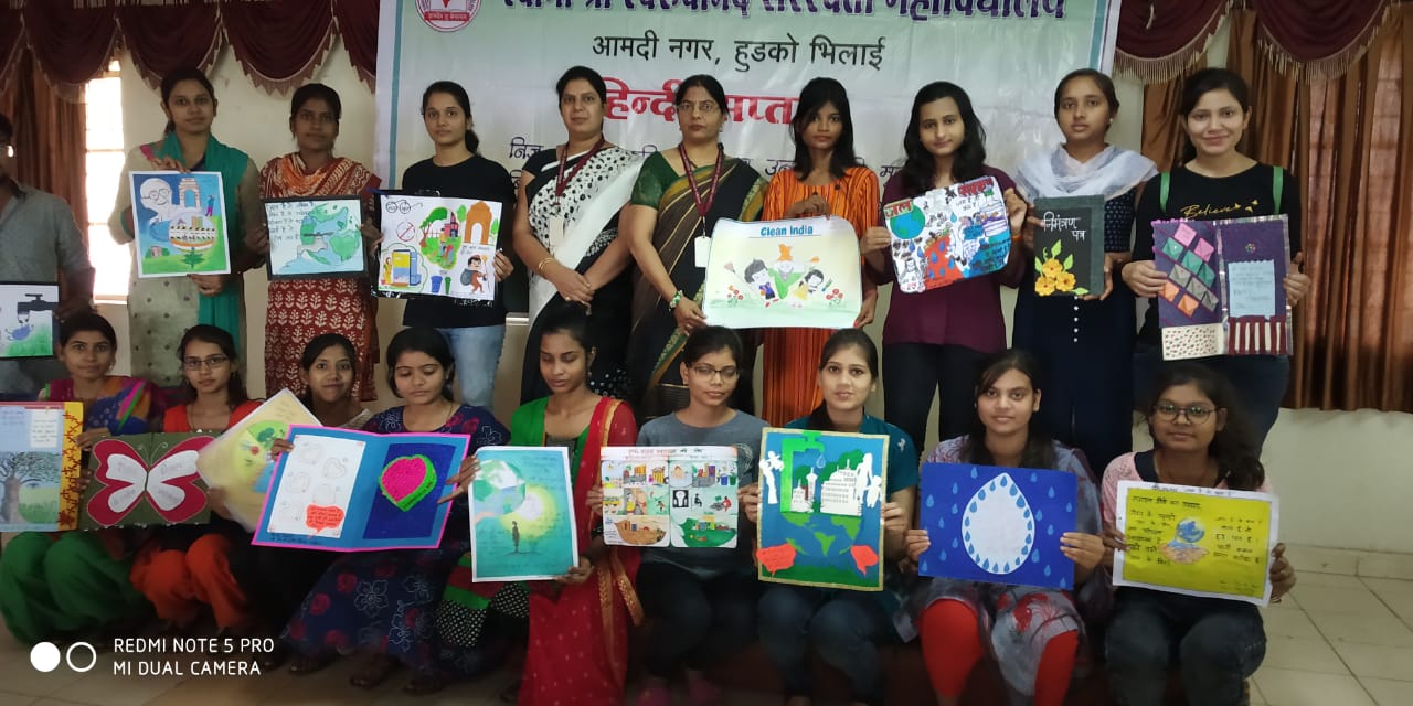 भिलाई। स्वामी श्री स्वरूपानंद सरस्वती महाविद्यालय में हिन्दी विभाग एवं स्टेट बैंक ऑफ़ इंडिया अस्पताल परिसर सेक्टर - 9 के संयुक्त तत्वावधान में हिन्दी सप्ताह का आयोजन किया जा रहा है। डॉ. सुनीता वर्मा विभागाध्यक्ष हिन्दी ने बताया हिन्दी हमारी राष्ट्रभाषा है। महात्मा गांधी ने भी कहा है कि राष्ट्रभाषा के बिना देश गूंगा है। कार्यक्रम के उद्देश्यों पर प्रकाश डालते हुये डॉ वर्मा ने बताया हिन्दी के प्रति जागरुकता व रुचि उत्पन्न करने के उद्देश्य से सप्ताह भर विविध कार्यक्रमों का आयोजन किया गया। राष्ट्रभाषा राष्ट्र की अस्मिता का प्रतीक है। राष्ट्रभाषा से देश की आवाज आवाम तक व विदेशों में भी पहुंचती है।