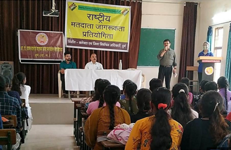 गर्ल्स कालेज में “मेरा वोट मेरा भविष्य” का आयोजन