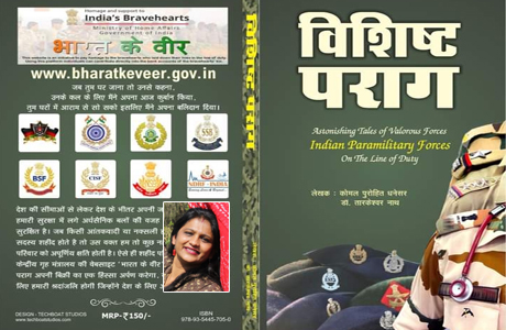 फौजियों के जीवन में ताक-झांक करती है “विशिष्ट पराग”