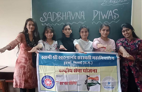 Sadbhavna Diwas Observed in SSSSMV