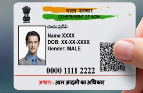 10 year old Aadhar to be updated