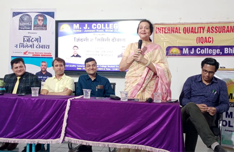 Zindagi Na Milegi Dobara at MJ College