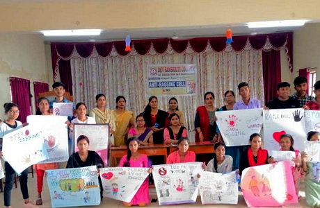 देवसंस्कृति महाविद्यालय में दो दिवसीय एंटी रैगिंग प्रोग्राम