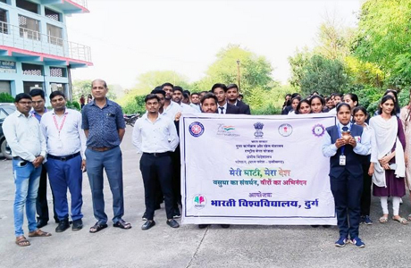 भारती विश्वविद्यालय में अमृत कलश यात्रा का आयोजन