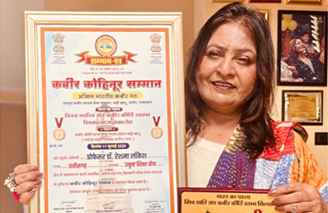 Prof. Reshma Lakesh conferred with Kabir Kohinoor Samman