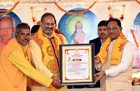 Gayatri mantra is a source of energy and rejuvination - Vishnu Dev Sai