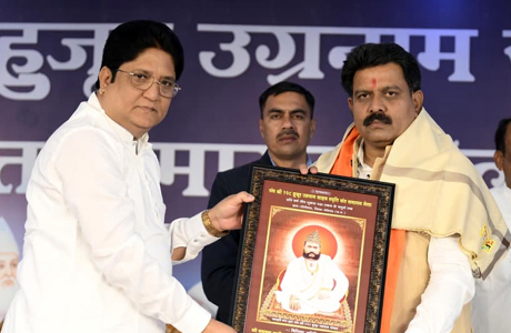 Deputy CM Vijay Sharma praises the teachings of Sant Kabir