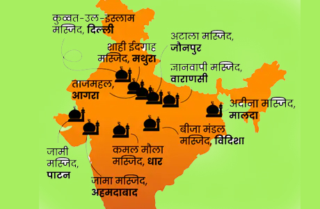 Waqf Board wanted to return these 10 sites to Hindus
