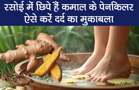 Natural painkillers are awailable in your kitchen, No Side Effects