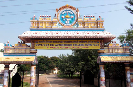 साईंस कालेज में राष्ट्रीय शिक्षा नीति पर कार्यशाला 2 एवं 3 जनवरी को