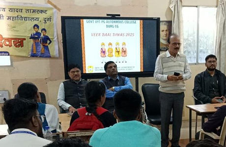 Veer Bal Diwas observed in Science College Durg