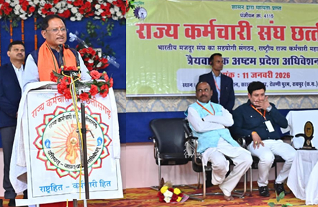 कर्मचारियों की मेहनत से ही मूर्त रूप लेती हैं योजनाएं : मुख्यमंत्री साय