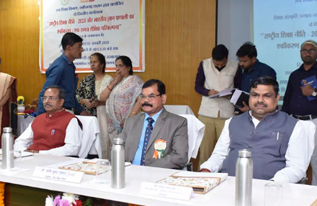 मानवीय मूल्यों का संवर्धन ही नई शिक्षा नीति का मुख्य उद्देश्य – गजेन्द्र यादव 