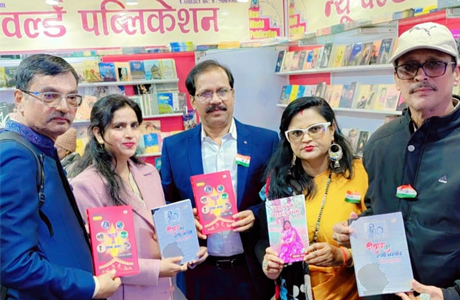 विश्व पुस्तक मेलाे में भिलाई के 3 साहित्यकृतियों का विमोचन