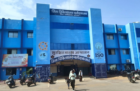 बलौदाबाजार जिला अस्पताल को मिला लेप्रोस्कॉपिक सर्जन