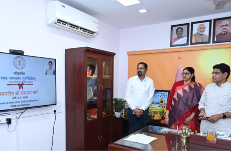 भुइयां चैटबॉट और ऑटो-डाइवर्ज़न से बस एक क्लिक पर राजस्व सेवाएँ