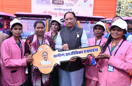 मुख्यमंत्री साय ने बहनों को सौंपी आत्मनिर्भरता की चाभी