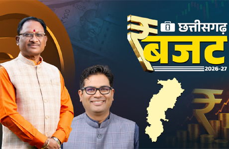 "संकल्प" के बजट में रोजगार पर फोकस, उद्योग, पर्यटन, स्वास्थ्य सेवा को बढ़ावा