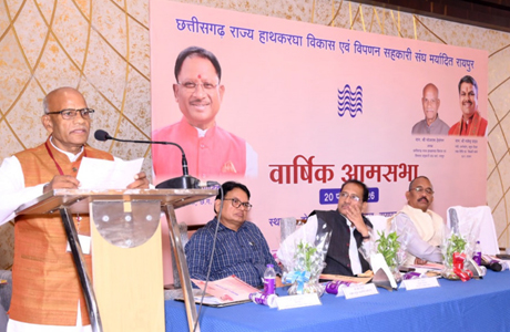 हथकरघा बुनकर संघ का 280 करोड़ का अनुमानित बजट पारित