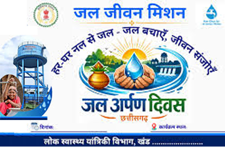 परालकोट में जल अर्पण दिवस पर जल स्रोतों को बांधा रक्षासूत्र