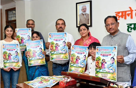 मुख्यमंत्री ने किया ‘वूमेन फॉर वेटलैण्ड्स’ के पोस्टर का विमोचन