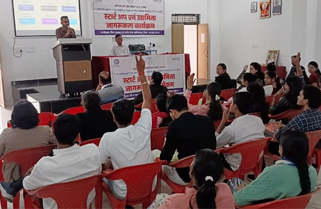 अम्बिकापुर इंजीनियरिंग कॉलेज में स्टार्टअप शिविर, 200 लाभान्वित