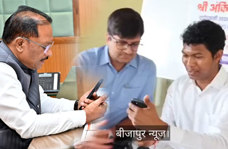 बीजापुर के अंकित ने क्रैक किया यूपीएससी, मुख्यमंत्री ने दी बधाई