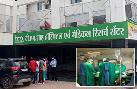 बीएमशाह हॉस्पिटल को NABH का 'Final Accreditation'