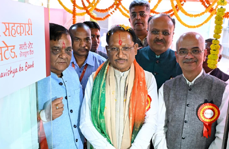 आर्थिक सशक्तिकरण को सहकारिता से मिलेगी नई गति : मुख्यमंत्री साय