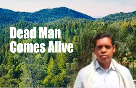 जिन्दा को मुर्दा बताकर अनुकम्पा नौकरी हड़पने की कोशिश, जनदर्शन में मामला