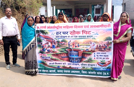 अंतर्राष्ट्रीय महिला दिवस पर प्रदेशभर में जल संरक्षण का संकल्प