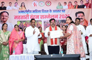 "महतारी वंदन" महिला सशक्तिकरण के प्रयासों का प्रतीक– उप मुख्यमंत्री