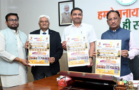 मुख्यमंत्री श्री साय ने किया 'इनोवेशन महाकुंभ 1.0' के पोस्टर का विमोचन