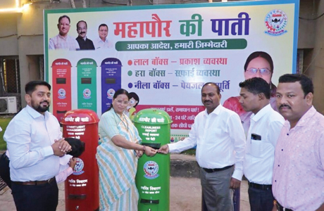 अलग-अलग रंगों में लौटकर आई डाकपेटी, इसमें डलेगी मेयर की पाती